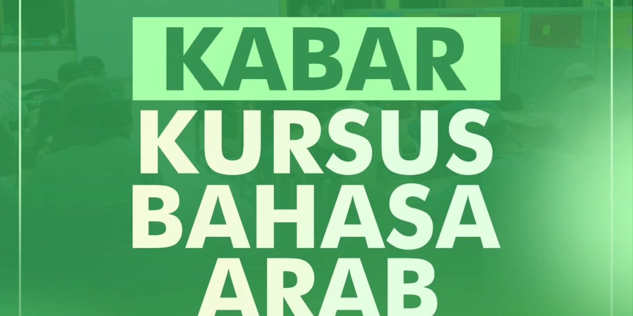 Penutupan Sementara Kelas Kursus Bahasa Arab – Libur Ramadhan & Syawwal 1445 H